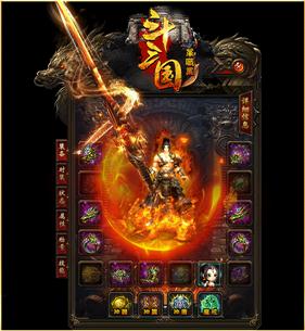 天命神权传奇发布网与发布站