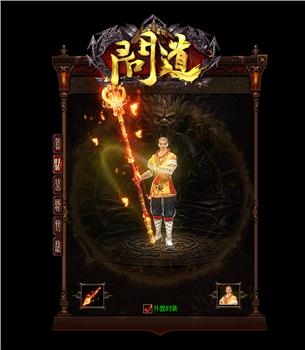 传奇发布网与发布站微博