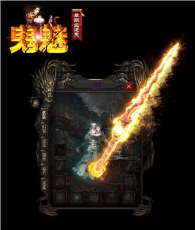 传奇发布网与发布站 天神战