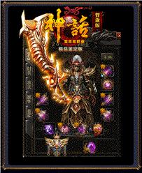 传奇发布网与发布站幸运几好