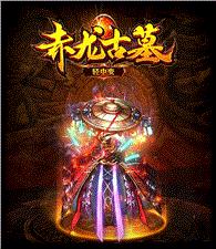 多种族传奇发布网与发布站