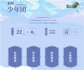 传奇发布网与发布站类似的。